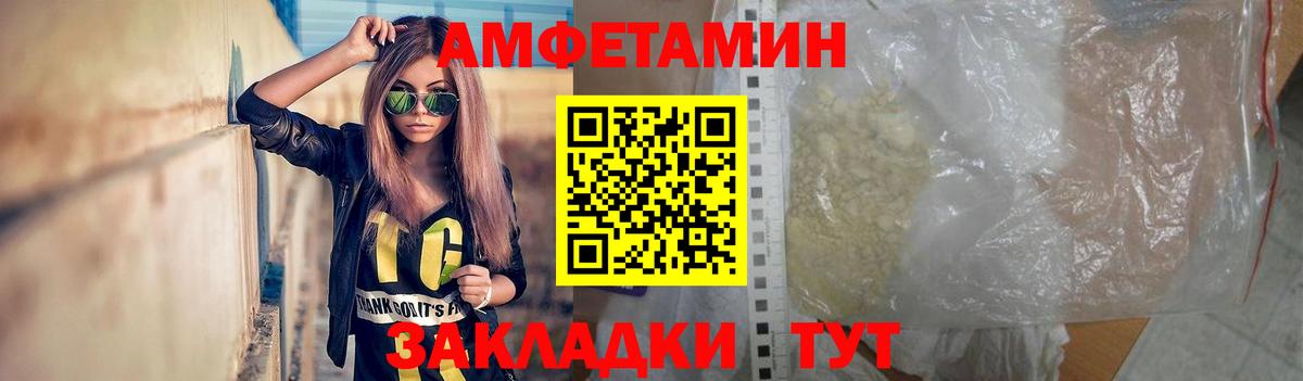 Метамфетамин мет  Вход с VPN  Метамфетамин мет  Вязники 