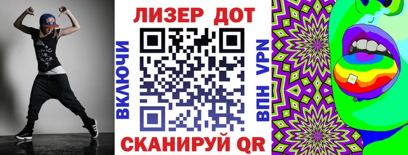 Наркотические марки 1500мкг Вязники