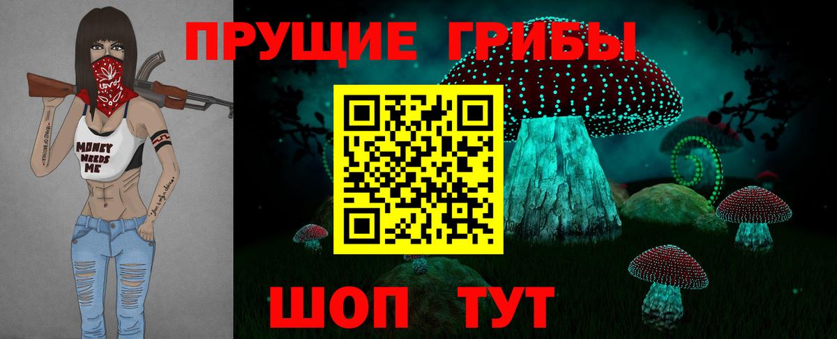 Галлюциногенные грибы мухоморы Вязники