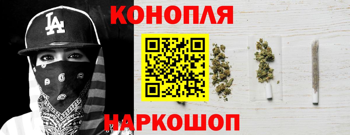 Каннабис планчик  Вход с VPN  Вязники  МАРИХУАНА Amnesia  Бошки марихуана VHQ  Марихуана ГИДРОПОН 