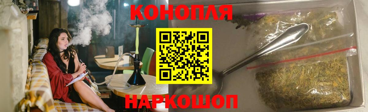 Каннабис Bruce Banner Вязники